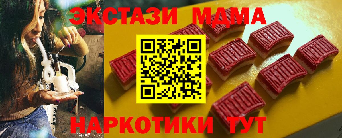 Ecstasy 300 mg Боровичи