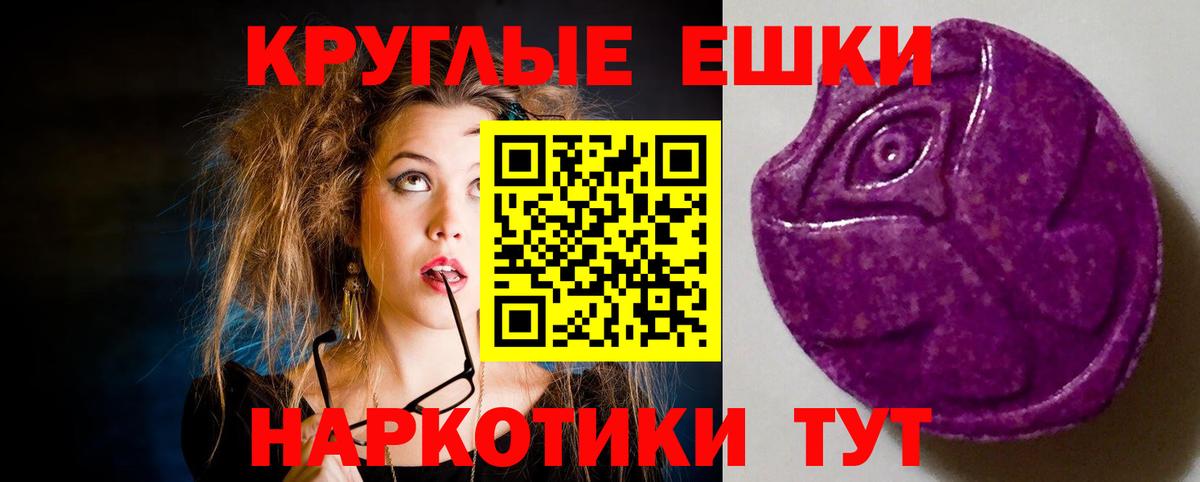 ЭКСТАЗИ  Ecstasy Philipp Plein  Вход с VPN  даркнет формула  Боровичи  ЭКСТАЗИ бентли 