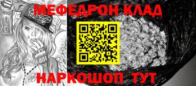 стаф Шелехов