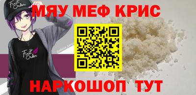 прущий лед Шебекино