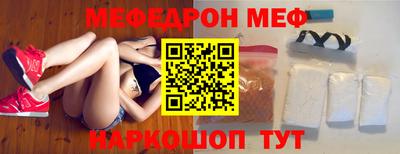 прущий лед Шебекино
