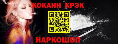 гашиш Шахты