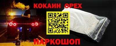 гашиш Шахты