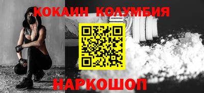 прущий лед Шебекино