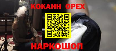 прущий лед Шебекино