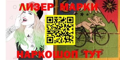 стаф Шелехов