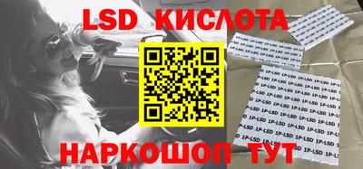прущий лед Шебекино