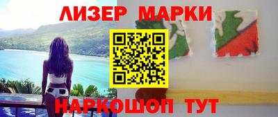 прущий лед Шебекино