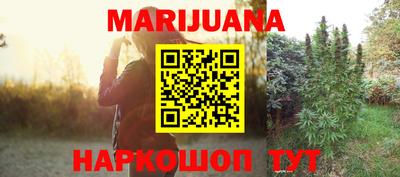 гашиш Шахты