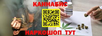 гашиш Шахты