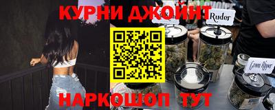 гашиш Шахты