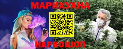 прущий лед Шебекино