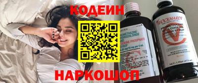 стаф Шелехов