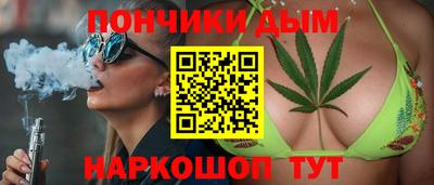 гашиш Шахты