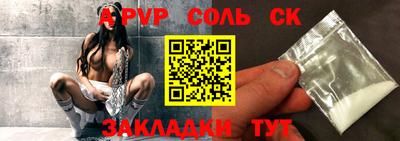 гашиш Шахты