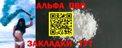 гашиш Шахты