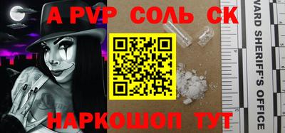 гашиш Шахты
