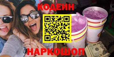 гашиш Шахты