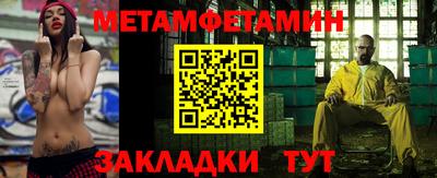 прущий лед Шебекино