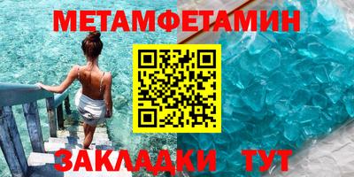 стаф Шелехов