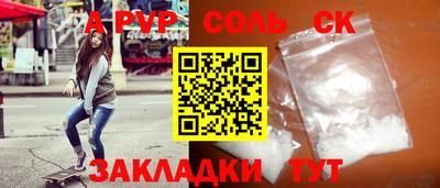 стаф Шелехов