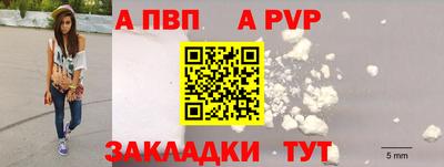 прущий лед Шебекино