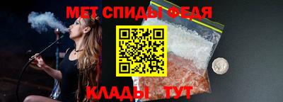 стаф Шелехов
