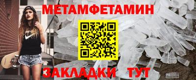 прущий лед Шебекино