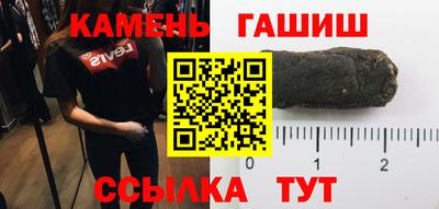 стаф Шелехов