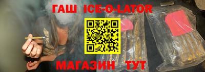 прущий лед Шебекино