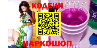 стаф Шелехов