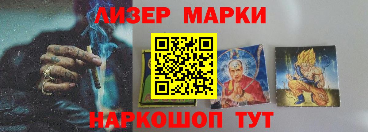 LSD-25 экстази ecstasy Боровичи