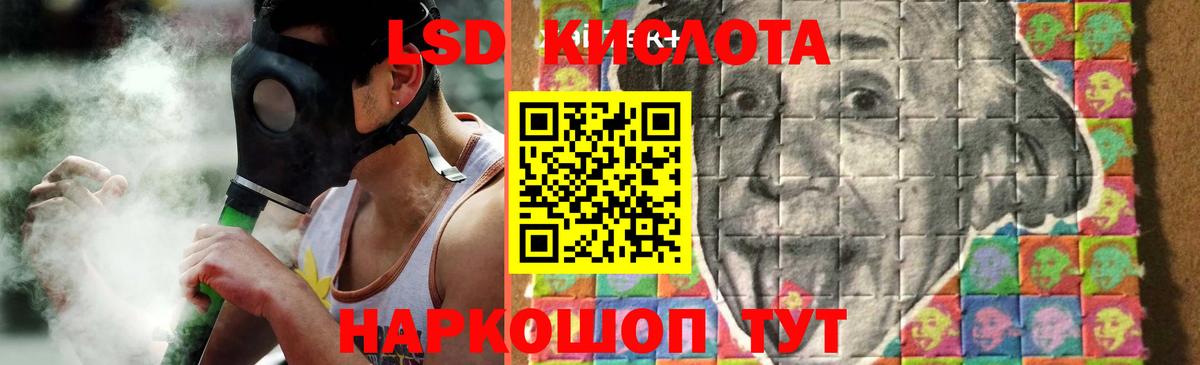 LSD-25 экстази ecstasy  ЛСД экстази ecstasy  Боровичи  Вход с VPN 