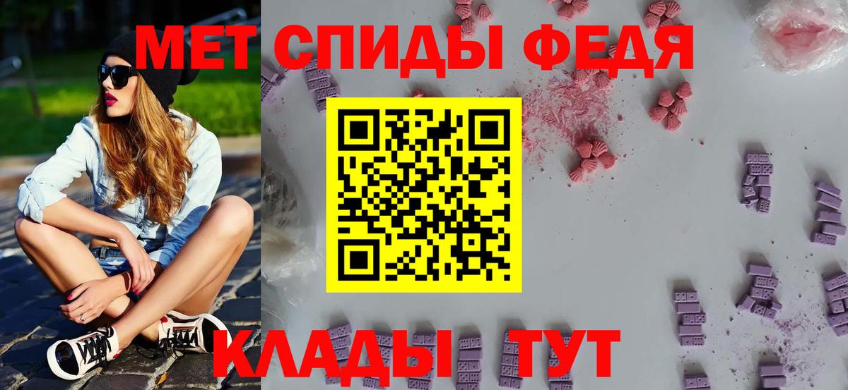 Метамфетамин Methamphetamine  Вход с VPN  Метамфетамин  Боровичи  Метамфетамин Methamphetamine 