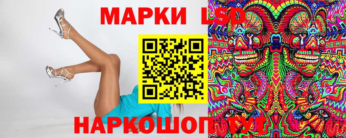 Наркотические марки 1,8мг Боровичи