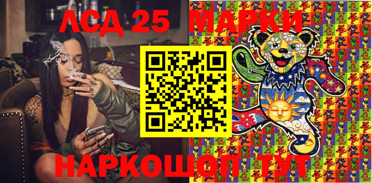 Марки N-bome 1,8мг  Марки 25I-NBOMe  Боровичи  Вход с VPN  Марки N-bome 1,8мг 