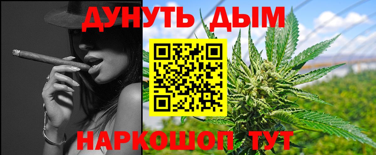Бошки Шишки Bruce Banner Боровичи