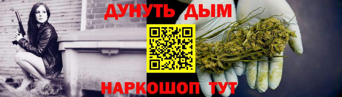 МАРИХУАНА OG Kush  Бошки марихуана семена  Боровичи  Вход с VPN  МАРИХУАНА гибрид  Бошки марихуана THC 21% 